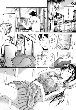 Page 6 of Mesu Oba, Misao - Misao The Erotic Aunt