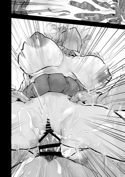 Page 72 of Itsumademo Issho ni Ganbarimashou