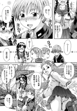 Page 100 of Mitsuami Slave - Slaves With Braid Her's Hair