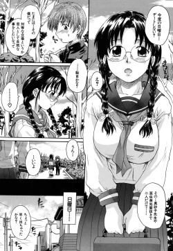 Page 101 of Mitsuami Slave - Slaves With Braid Her's Hair