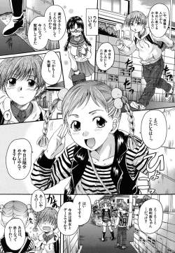 Page 102 of Mitsuami Slave - Slaves With Braid Her's Hair