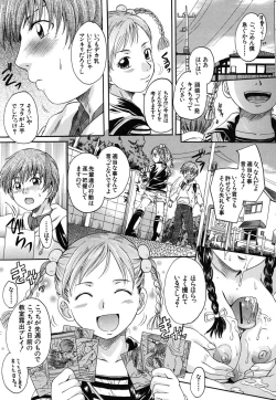 Page 103 of Mitsuami Slave - Slaves With Braid Her's Hair