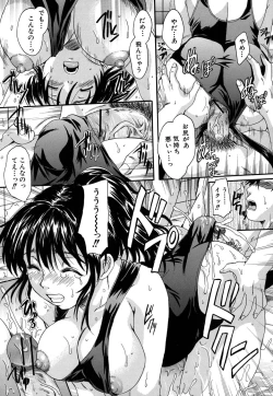 Page 182 of Mitsuami Slave - Slaves With Braid Her's Hair