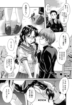 Page 31 of Mitsuami Slave - Slaves With Braid Her's Hair