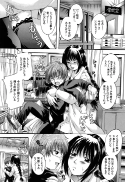 Page 67 of Mitsuami Slave - Slaves With Braid Her's Hair