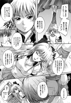 Page 75 of Mitsuami Slave - Slaves With Braid Her's Hair