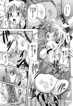 Page 79 of Mitsuami Slave - Slaves With Braid Her's Hair