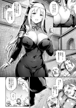 Page 11 of Toaru Mura no Jihi no Hana