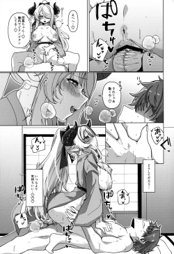 Page 22 of Yakimochi Onee-san no Icha Love Onsen Ryokou Nisshi