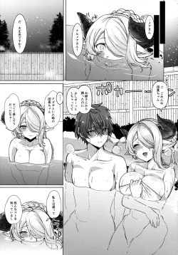 Page 4 of Yakimochi Onee-san no Icha Love Onsen Ryokou Nisshi
