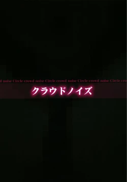 Page 26 of Toyokawa Fuuka no Sainan