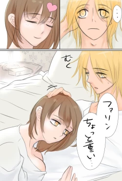 Page 2 of Kyonyuu Farin to Raiosu no Manga