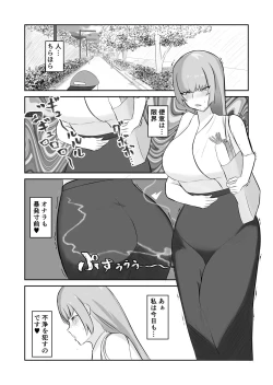 Page 1 of 27-Sai Dokushin Hentai Onna, Omutsu ni Kuso Morashi ♥