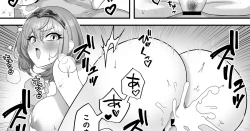 Page 1 of Kukkoro Noel Danchou