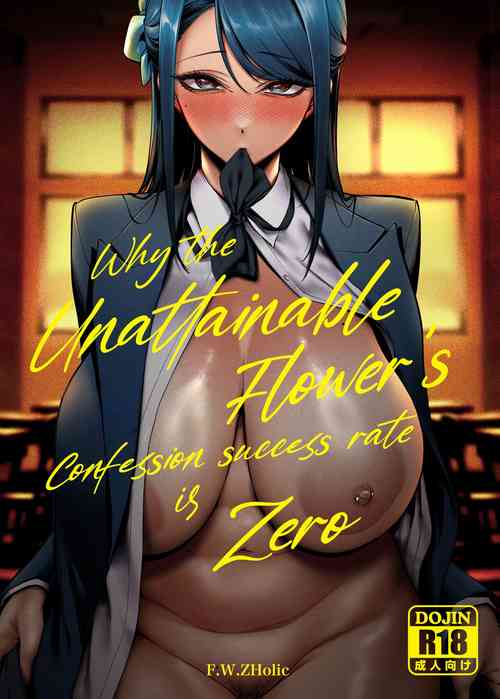 Download Takane no Hana e no Kokuhaku Seikouritsu wa Zero no Wake | Why the Unattainable Flower's Confession Success Rate is Zero