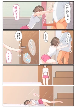 Page 19 of Mei ga Ecchi na Douga Haishin wo shite ita kara Damatte Mite irarenakatta