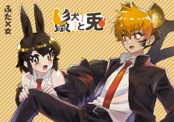 Page 1 of Tategamiinu to Usagi