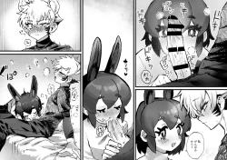 Page 31 of Tategamiinu to Usagi