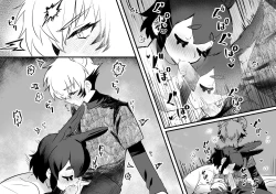 Page 33 of Tategamiinu to Usagi