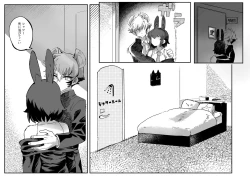 Page 5 of Tategamiinu to Usagi