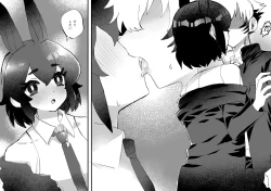 Page 6 of Tategamiinu to Usagi