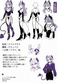 Page 38 of ♀Hyena no Reibaishi ni Tsukamatta Succubus