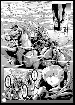 Page 63 of Isekai Tensei no Megami-sama to Noukou Jounetsu Fudeoroshi Seikou