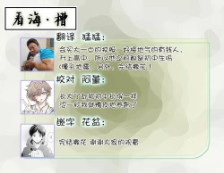 Page 188 of Sagashimonoha Kimidesuka｜你是我的所寻之物吗