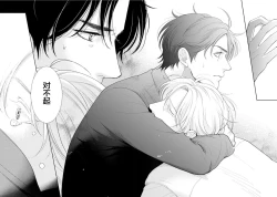 Page 106 of Toshiue no hitoーsecond bloomー｜年上之人—second bloom—Chinese]