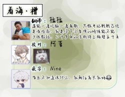 Page 116 of Toshiue no hitoーsecond bloomー｜年上之人—second bloom—Chinese]