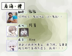 Page 141 of Toshiue no hitoーsecond bloomー｜年上之人—second bloom—Chinese]