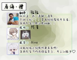 Page 63 of Toshiue no hitoーsecond bloomー｜年上之人—second bloom—Chinese]