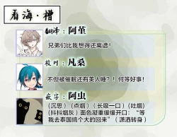 Page 38 of Hypnotic Eyes | 催眠之瞳