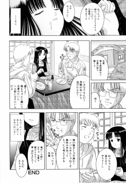 Page 116 of Kinshin Rape