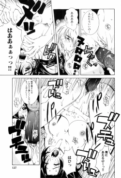 Page 129 of Kinshin Rape