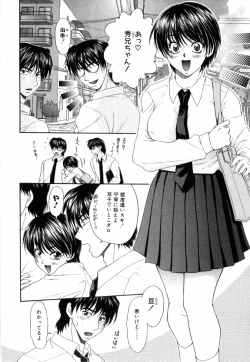 Page 134 of Kinshin Rape