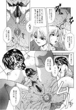 Page 153 of Kinshin Rape