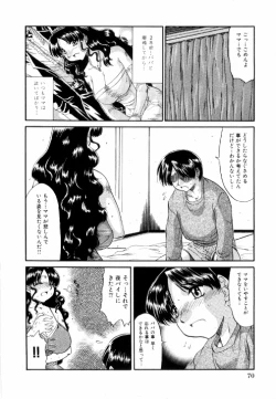 Page 72 of Kinshin Rape