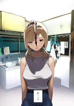 Page 33 of Kiseigata Chikyugai Seimeitai Ⅱ