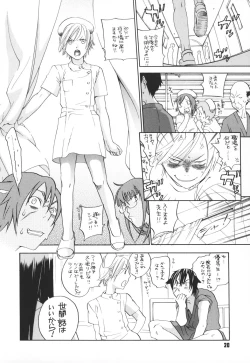 Page 20 of Pink Sniper maniax compact edition