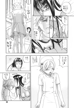 Page 23 of Pink Sniper maniax compact edition