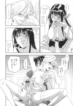 Page 32 of Pink Sniper maniax compact edition