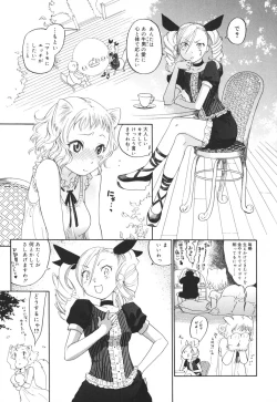 Page 37 of Pink Sniper maniax compact edition