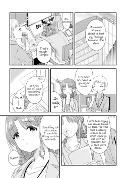 Page 3 of Want to Know More | Motto Shiritai