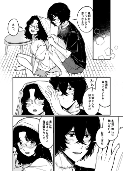 Page 22 of 💙💜# 12 Mō sukida to iwa sete