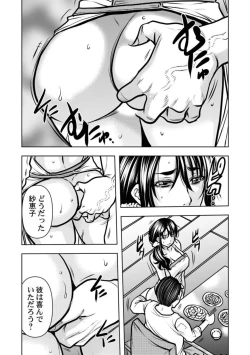 Page 35 of Keiyaku Tsuma5