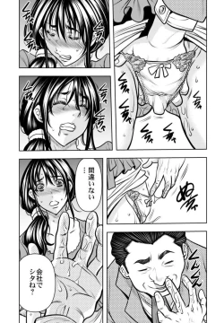 Page 72 of Keiyaku Tsuma5