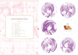 Page 3 of ensemble anniversary Ojousama-Series 10disc set DIGITAL MEMORIAL BOOK