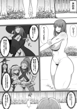 Page 17 of Onna Boukensha × Futanari, Nani mo Okoranai Hazu ga Naku…