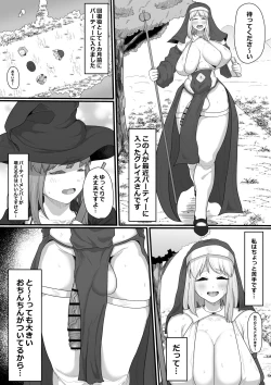 Page 4 of Onna Boukensha × Futanari, Nani mo Okoranai Hazu ga Naku…